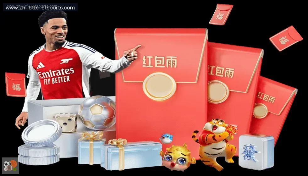 6T体育 banner
