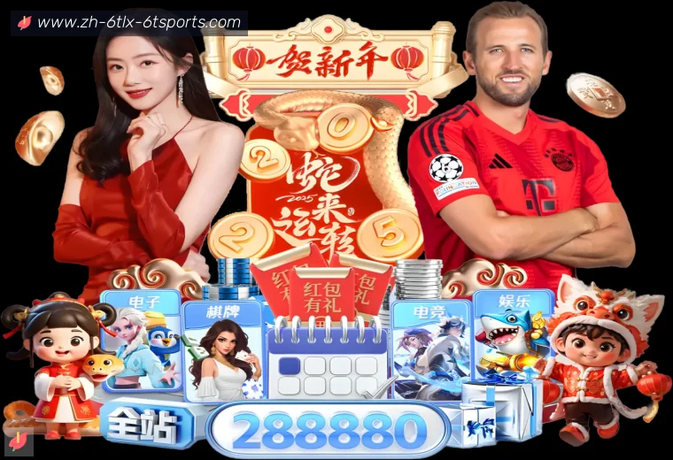 6T体育APP界面预览