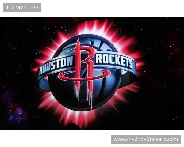 休斯敦火箭队主力队员名册与分工详解