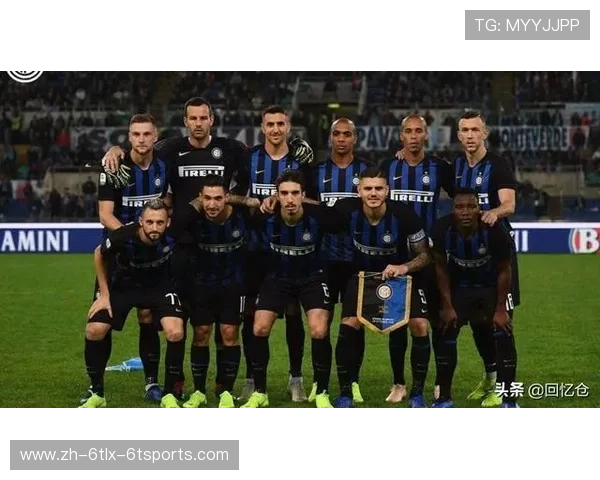 意甲球队绰号来历大全及趣闻介绍