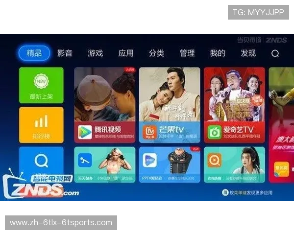 有哪些值得下载的NBA直播软件推荐