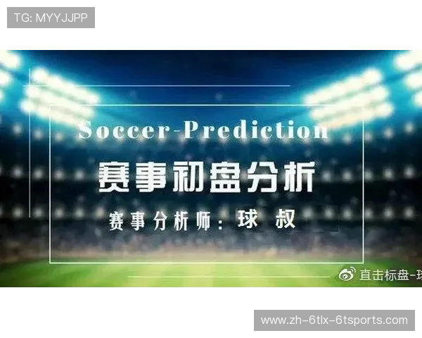 进球方式全分析 解码法甲的进攻密码