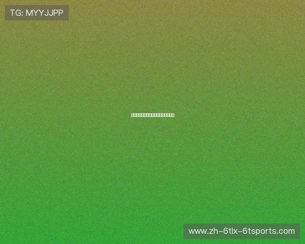 马尔默欧冠赛场的冷门之路与代表球星